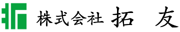 株式会社拓友